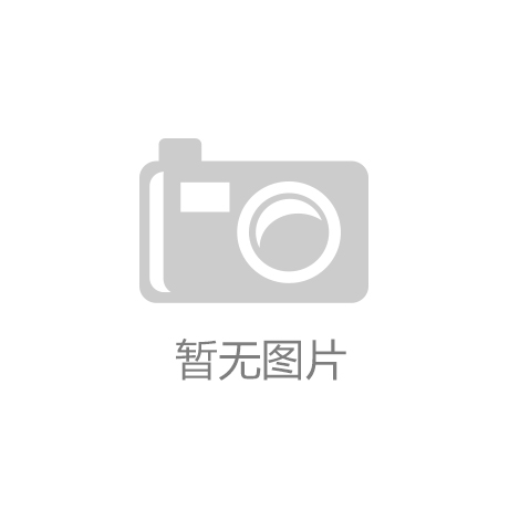 九游推出农业物联网管理系统，提升管理效率