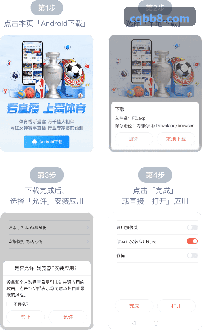 MK体育官方网站 - 精彩赛事直播与体育资讯平台AI胜率预测与赛事分析引擎