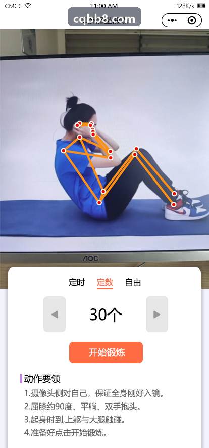 MK体育官方网站 - 精彩赛事直播与体育资讯平台实时赛事接口